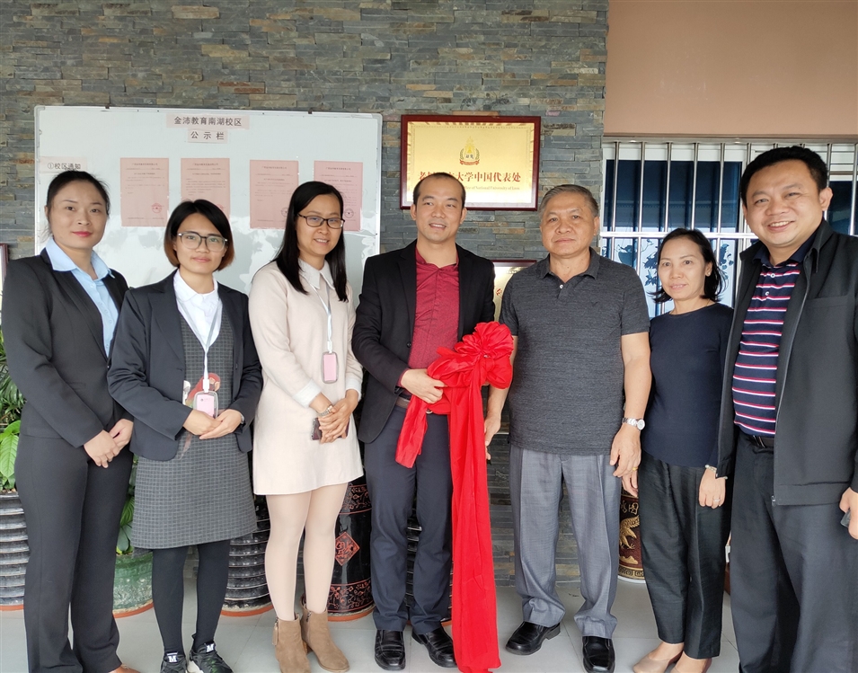 老撾國立大學(xué)校長宋西·諾潘賽（右三）、孔子學(xué)院老方院長陽梅蘭（右二）、老方副院長李建民（右一）與老撾國立大學(xué)中國代表處代表合影