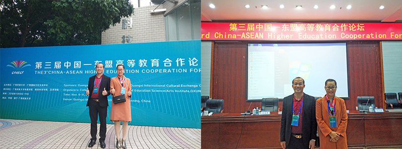 廣西金沛教育執(zhí)行董事粟宥朝（左一）、校長張金雪（右一）受邀參加第三屆中國-東盟高等教育合作論壇現(xiàn)場