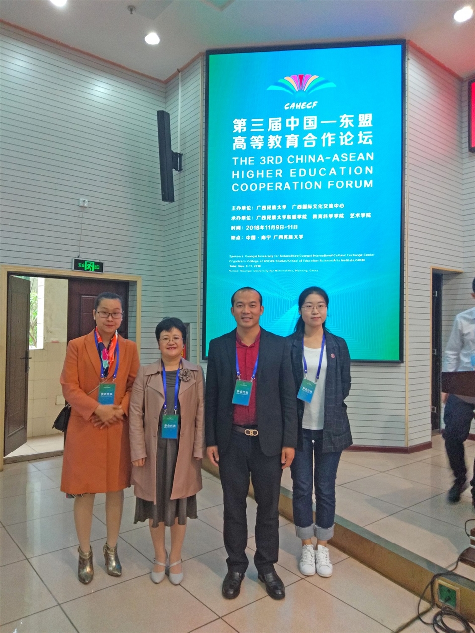 廣西金沛教育執(zhí)行董事粟宥朝（右二）、校長張金雪（左一）與貴州大學(xué)國際教育學(xué)院張院長（左二）合影